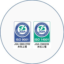 Acquisition of ISO9001 and ISO14001
