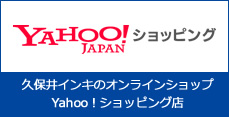 yahooショッピング