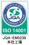 ISO14001取得マーク