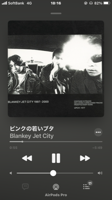 6月9日ロックの日 Blankey Jet City 久保井インキ株式会社 6月9日ロックの日 Blankey Jet City 久保井インキ株式会社