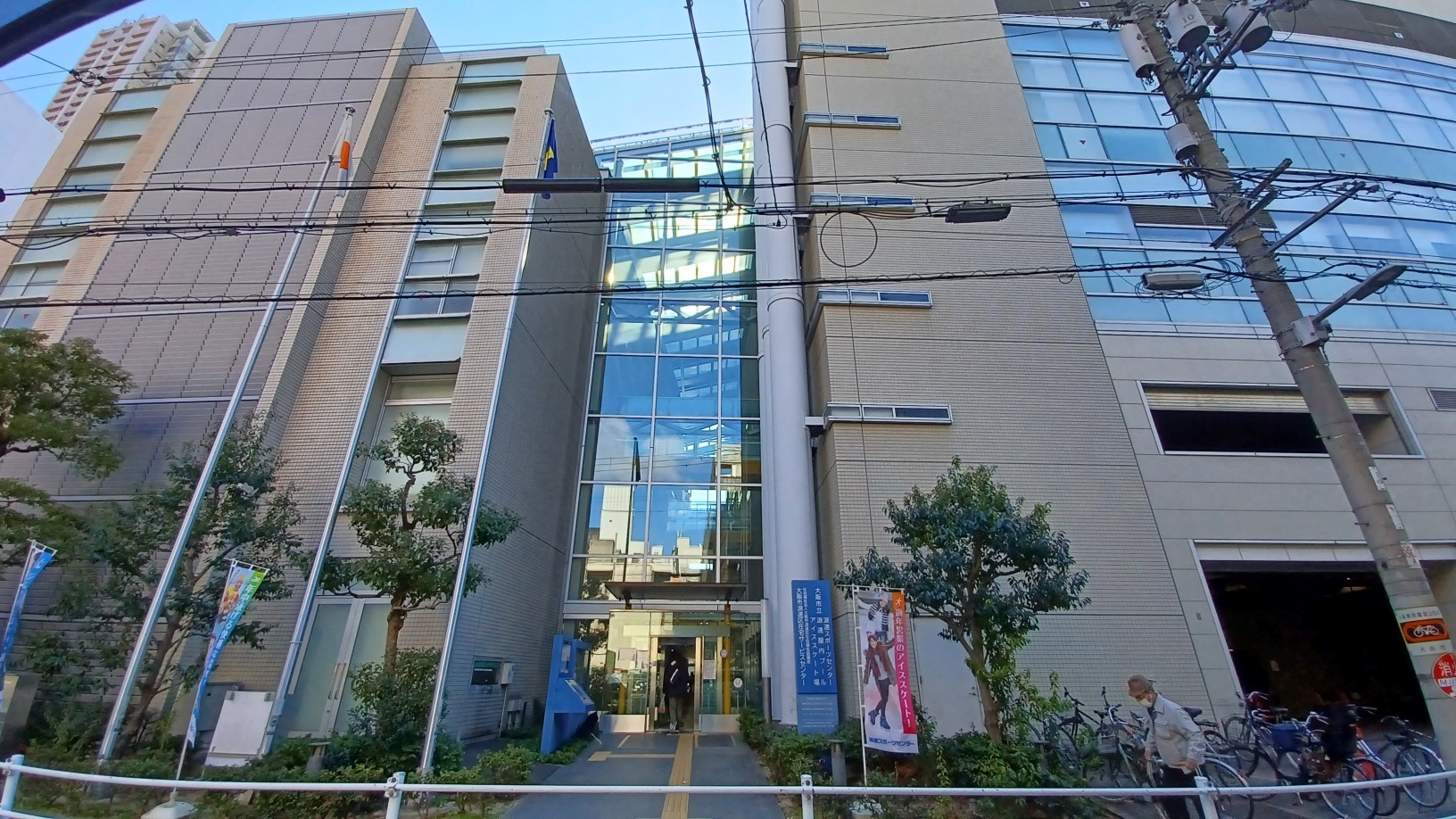 大阪 市立 浪速 スポーツ センター