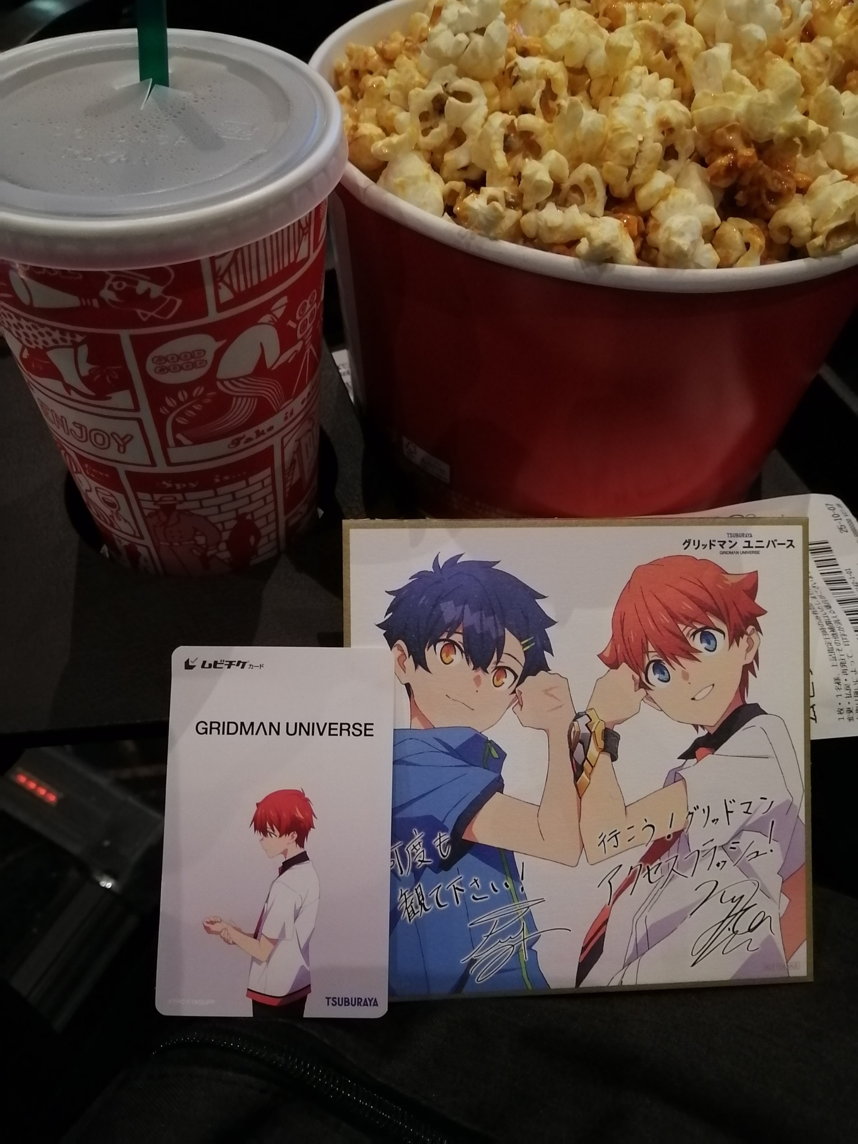 グリッドマンユニバース |映画 | スタッフブログ | 久保井インキ株式会社